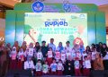 Peluncuran Buku Cerita Anak “Cinta Bangga Paham (CBP) Rupiah” oleh KPw BI Sultra bersama Balai Bahasa Provinsi Sultra